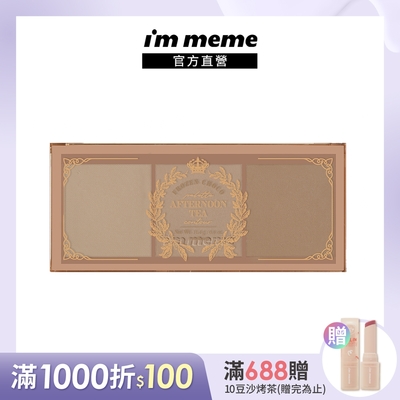 I M MEME我愛冷萃摩卡修容盤11.4g