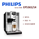 【福利品含安裝教學】PHILIPS飛利浦 Series 5000 全自動義式咖啡機 EP5365 (一年保固) product thumbnail 1