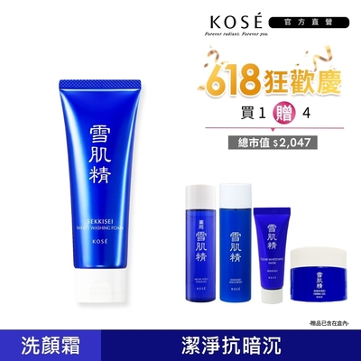 【官方直營】KOSE 雪肌精 淨透洗顏霜130g(贈 雪肌精45ml+乳液45ml+活膚凝露20g+黑面膜25g)