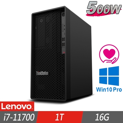 Lenovo 聯想 P350 Tower 工作站 i7-11700/16G/1TB/W10P