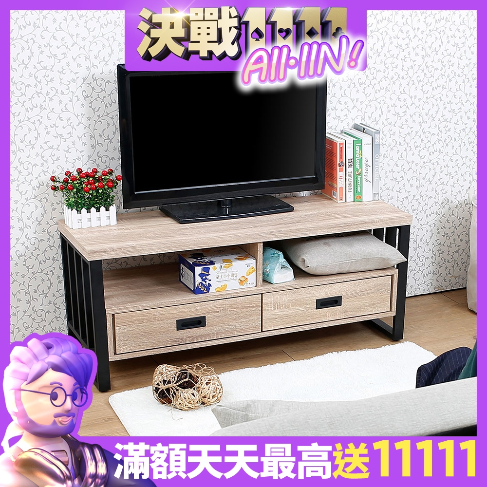 【多瓦娜】品味日式工業風4尺電視櫃/二色-寬120深40.5高50.5公分
