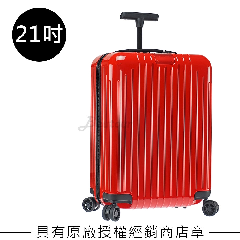 rimowa lite