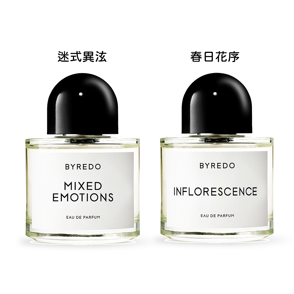 BYREDO 迷式異泫/春日花序淡香精50ml EDP-兩款可選-香水航空版