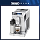 官方總代理【Delonghi】ECAM 45.760.W 全自動義式咖啡機 product thumbnail 2