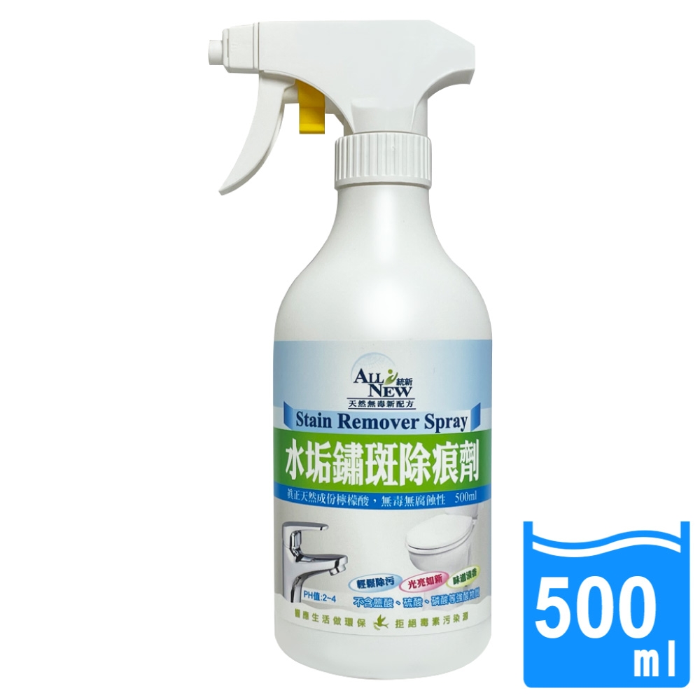 統新 4入組 水垢鏽斑除痕劑-500ML