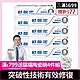 舒酸定 專業修復抗敏牙膏8入 product thumbnail 9