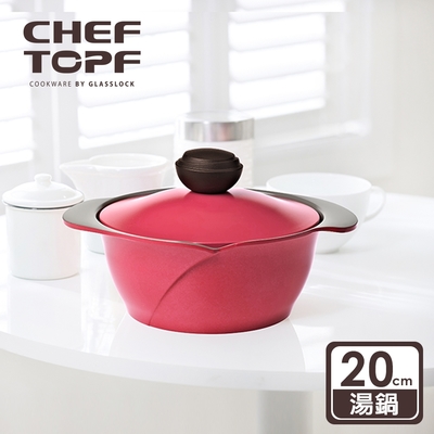 韓國 chef topf 薔薇系列20公分不沾湯鍋-玫瑰紅(台灣限定色)