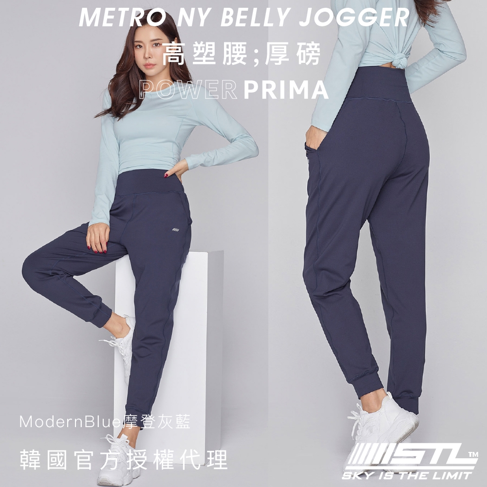 STL yoga 韓國 PowerPrima 塑型高腰 NY Belly Jogger 女 運動 機能 束口褲 透氣 慢跑 長褲／ModernBlue摩登灰藍