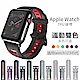 Apple Watch 4/5/6/SE/7 鎧甲雙色運動錶帶 手錶替換帶 product thumbnail 1