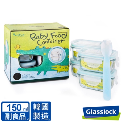 Glasslock YumYum 強化玻璃副食品保鮮盒4入組(附矽膠匙)-長方形150ml