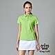 【KING GOLF】女款素面透氣材質拼接造型POLO衫/高爾夫球衫-綠色 product thumbnail 1
