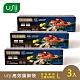 USii高效鎖鮮食物專用袋-立體夾鏈袋 L(3入組)(快) product thumbnail 2