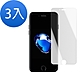 3入 iPhone 7 8 霧面半屏玻璃鋼化膜手機保護貼 iPhone7保護貼 iPhone8保護貼 product thumbnail 1