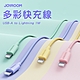 JOYROOM S-1030M13 USB-A to Lightning 馬卡龍編織多彩快充線1M product thumbnail 1
