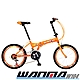 Wanma 20吋24速城市穿梭折疊車-W104(服務升級) product thumbnail 9