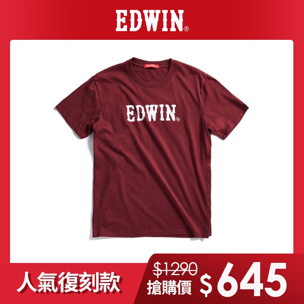 EDWIN 人氣復刻 斑駁LOGO短袖T恤-男-朱紅色