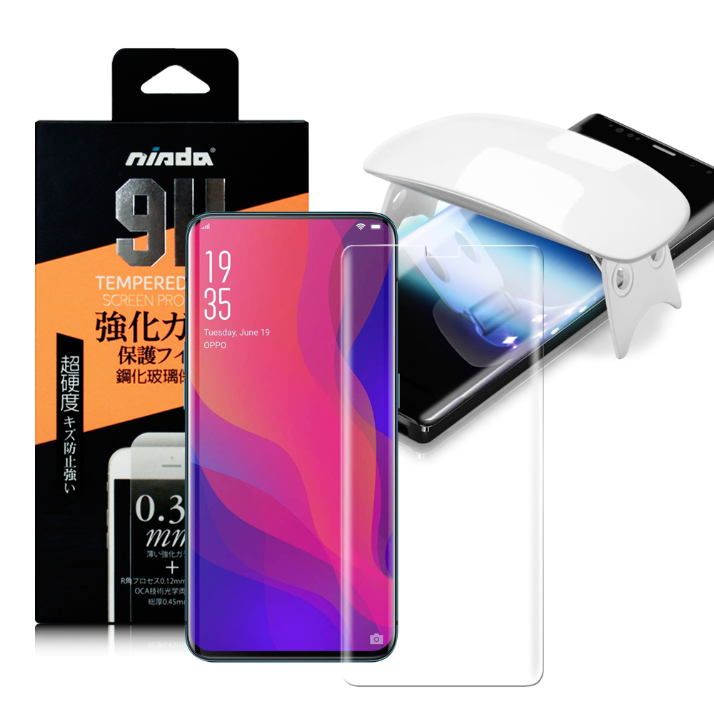 NISDA For OPPO Find X  滴膠版3D玻璃保護貼  (附UV固化燈)