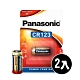 Panasonic 國際牌 CR123 一次性鋰電池(2顆入-吊卡包裝) product thumbnail 1