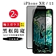 IPhone XR 11 AGC日本原料黑框防窺疏油疏水鋼化膜保護貼(2入-XR保護貼IPHONE11保護貼) product thumbnail 2