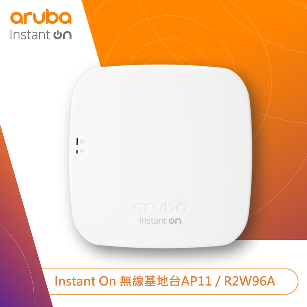 Aruba Instant On無線基地台AP11 (R2W96A) | 分享器/路由器| Yahoo奇摩