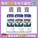 (五款任選)李施德霖 全效系列漱口水500ml x3入組(護齦/抗敏感/除菌/防蛀/亮白) product thumbnail 10