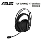 ASUS 華碩 TUF GAMING H7 Wireless 無線電競耳機 product thumbnail 1