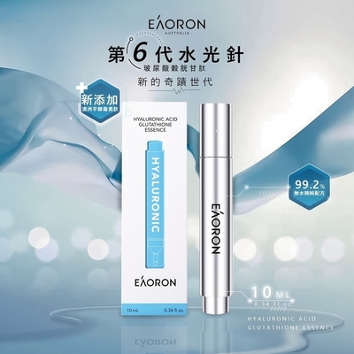 【澳洲 EAORON】第六代玻尿酸穀胱甘肽水光針 10ml