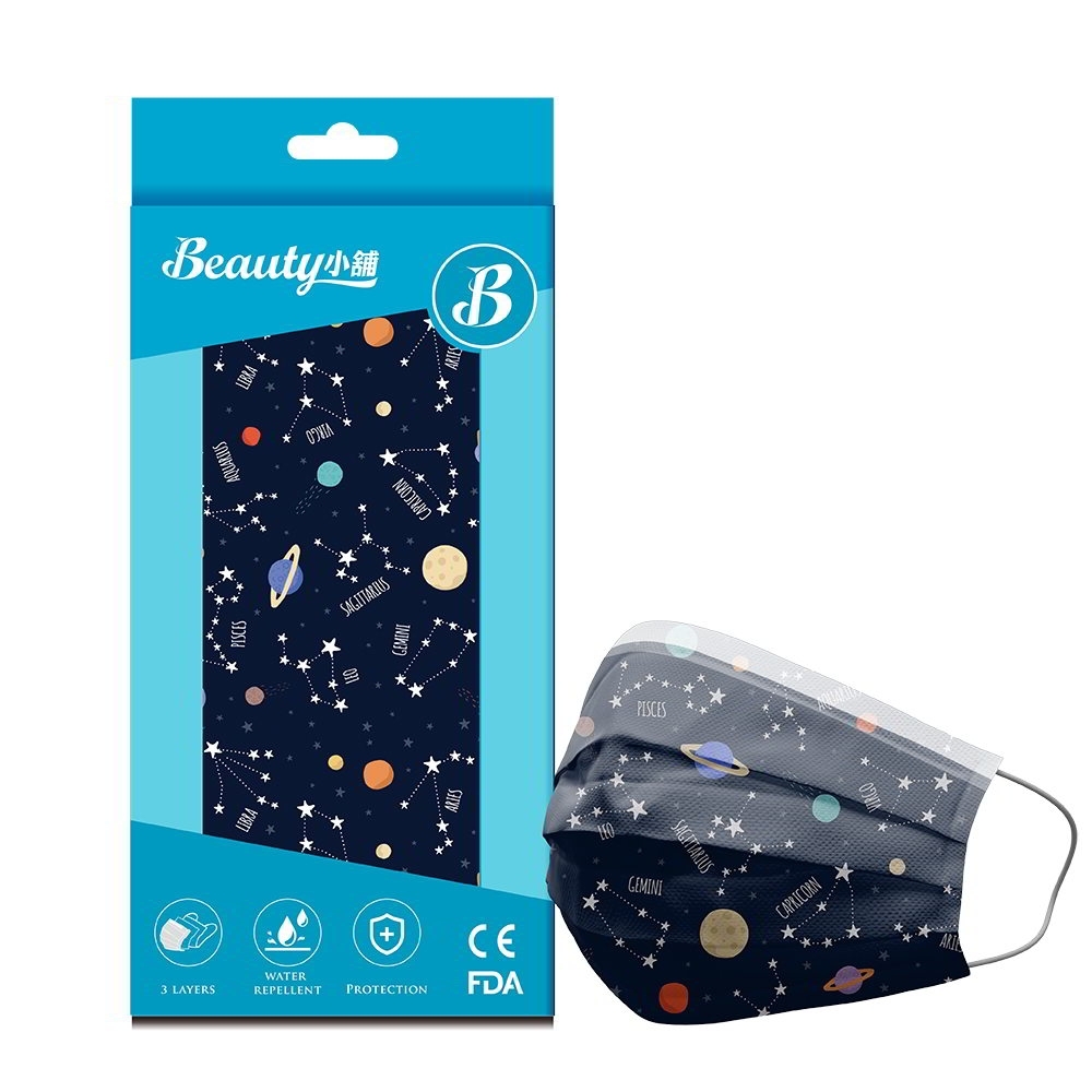 Beauty小舖 印花3層防護口罩-星河宇宙(10入/盒)