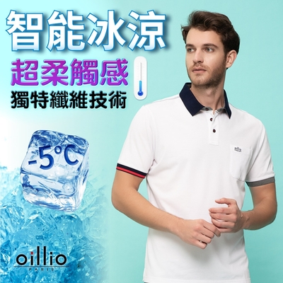 oillio歐洲貴族 男裝 短袖休閒商務POLO衫 口袋POLO衫 透氣吸濕排汗 彈力防皺 白色 法國品牌 有大尺碼