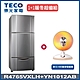 1+1超值組 TECO東元 477公升 一級能效變頻三門冰箱+10吋碳素電暖器 R4765VXLH+YN1012AB product thumbnail 1
