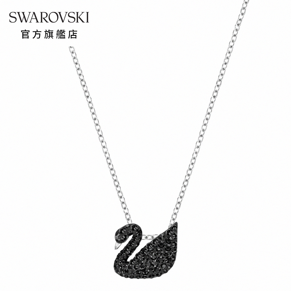 SWAROVSKI 施華洛世奇 Iconic Swan 經典黑天鵝水晶鏈墜