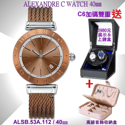 CHARRIOL夏利豪公司貨 Alexandre C 亞歷山大PVD古銅色絲光緞面男款40㎜ C6(ALSB3.53A.112)