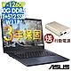 Asus 華碩 B5402CBA 14吋商用筆電 (i7-1260P/8G+32G/1TB SSD+512G SSD/W11P/ExpertBook B5) product thumbnail 1