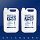 香爵Shiangers75%護手級酒精 4L*2 桶裝 4000ml*2 (潔用/非醫用) product thumbnail 1