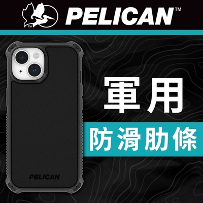 美國 Pelican 派力肯 iPhone 15 Guardian 防衛者防摔保護殼MagSafe - 黑