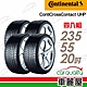 【Continental 馬牌】輪胎馬牌CUHP2355520吋 2020年_四入組(車麗屋) product thumbnail 1