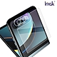 Imak Moto razr 40 Ultra 鏡頭玻璃貼(一體式+後屏貼) product thumbnail 1