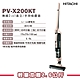 HITACHI日立 無線2in1 直立/手持吸塵器 PVX200KT  館長推薦 product thumbnail 2