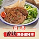 (任選)享吃肉肉-香烤無骨嫩豬排1包(100g±5g) product thumbnail 1