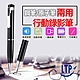 LTP 3代可循環邊充邊錄插卡筆型錄影筆 product thumbnail 3