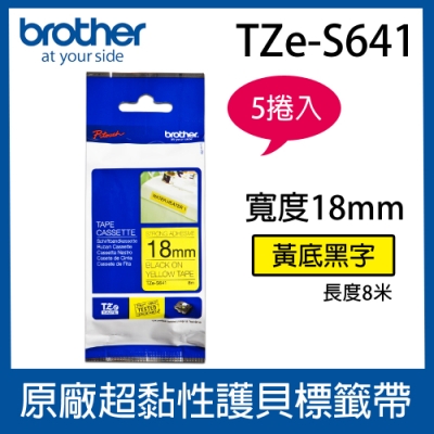 【5入組】Brother TZe-S641 超黏性護貝標籤帶 ( 18mm 黃底黑字 )