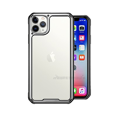 VXTRA 金屬質感 iPhone 11 Pro Max 6.5吋 軍工盾甲殼(優雅銀)