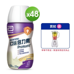 【亞培】 倍力素癌症專用 即飲配方-香草口味(220mlx24入)x2箱