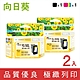 向日葵 for Canon PG-740XL+CL-741XL 1黑1彩高容量環保墨水匣 product thumbnail 1