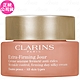 CLARINS 克蘭詩 煥顏緊緻彈力日霜(50ml) product thumbnail 1