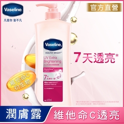 VASELINE 凡士林 亮白修護潤膚露 400ML