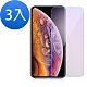 超值3入組 iPhone XS Max 藍光 全屏 9H玻璃鋼化膜 手機 保護貼 保護貼 iPhoneXSMAX保護貼 product thumbnail 1