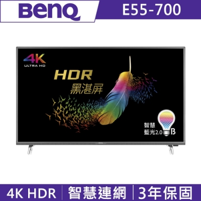 BenQ 55吋 4K HDR 連網 護眼液晶顯示器+視訊盒 E55-700