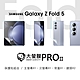 O-one大螢膜PRO Samsung三星 Galaxy Z Fold5 組合系列(四入組) 全膠螢幕保護貼 手機保護貼 product thumbnail 2