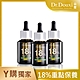 Dr.Douxi 朵璽 杏仁酸精華液18% 30ml 3瓶入(團購組) product thumbnail 1